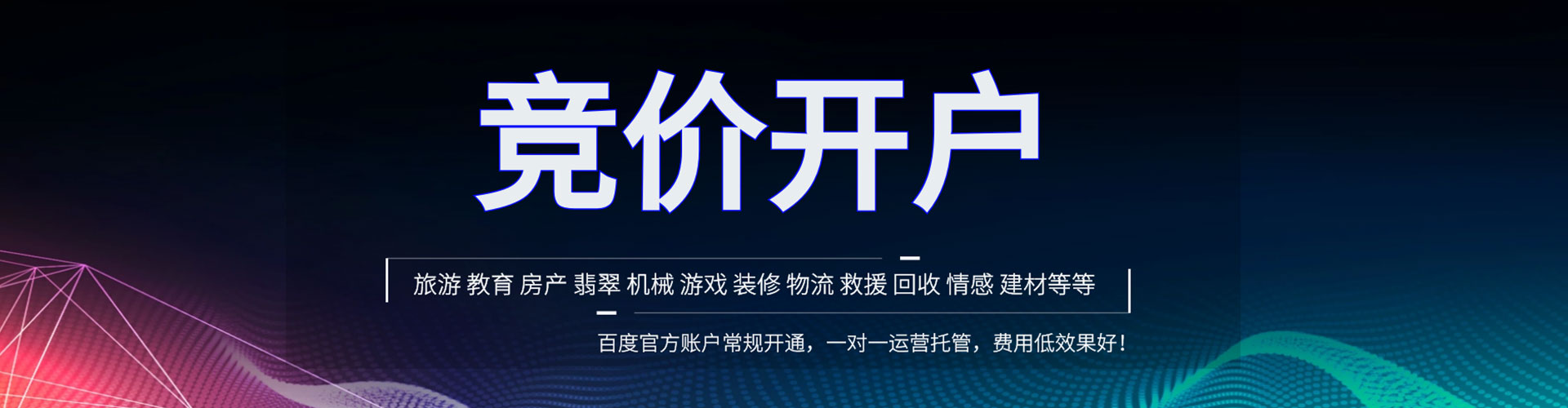 胡杨河小红书信息流