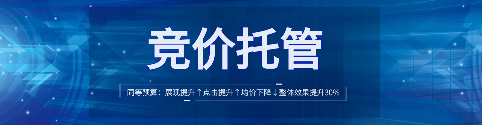 胡杨河如何做sem